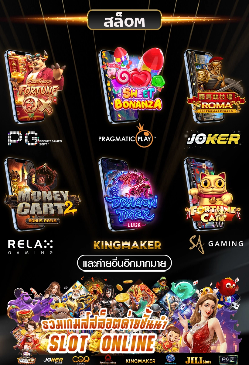  magma18 banner-banner-slot