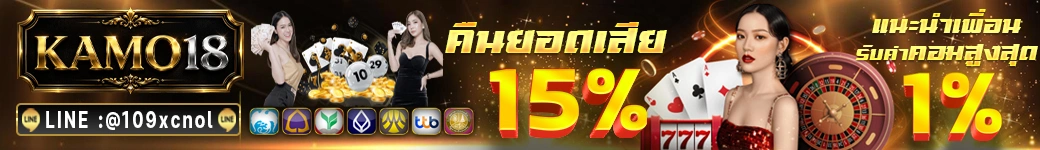  kamo-18 banner4